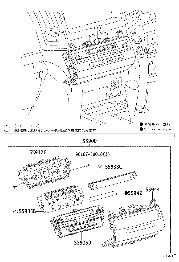 55900-60M00 CONTROL ASSY, AIR CONDITIONER product image