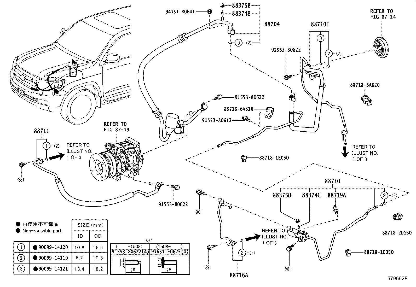 88460-60410 CONDENSER ASSY, COOLER product image