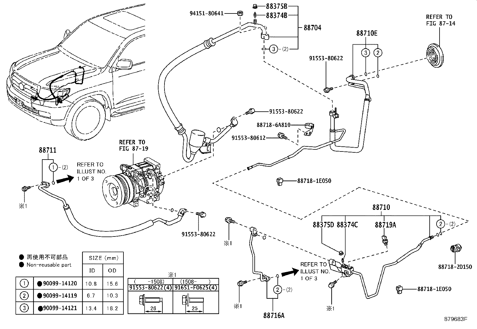 88460-60410 CONDENSER ASSY, COOLER product image