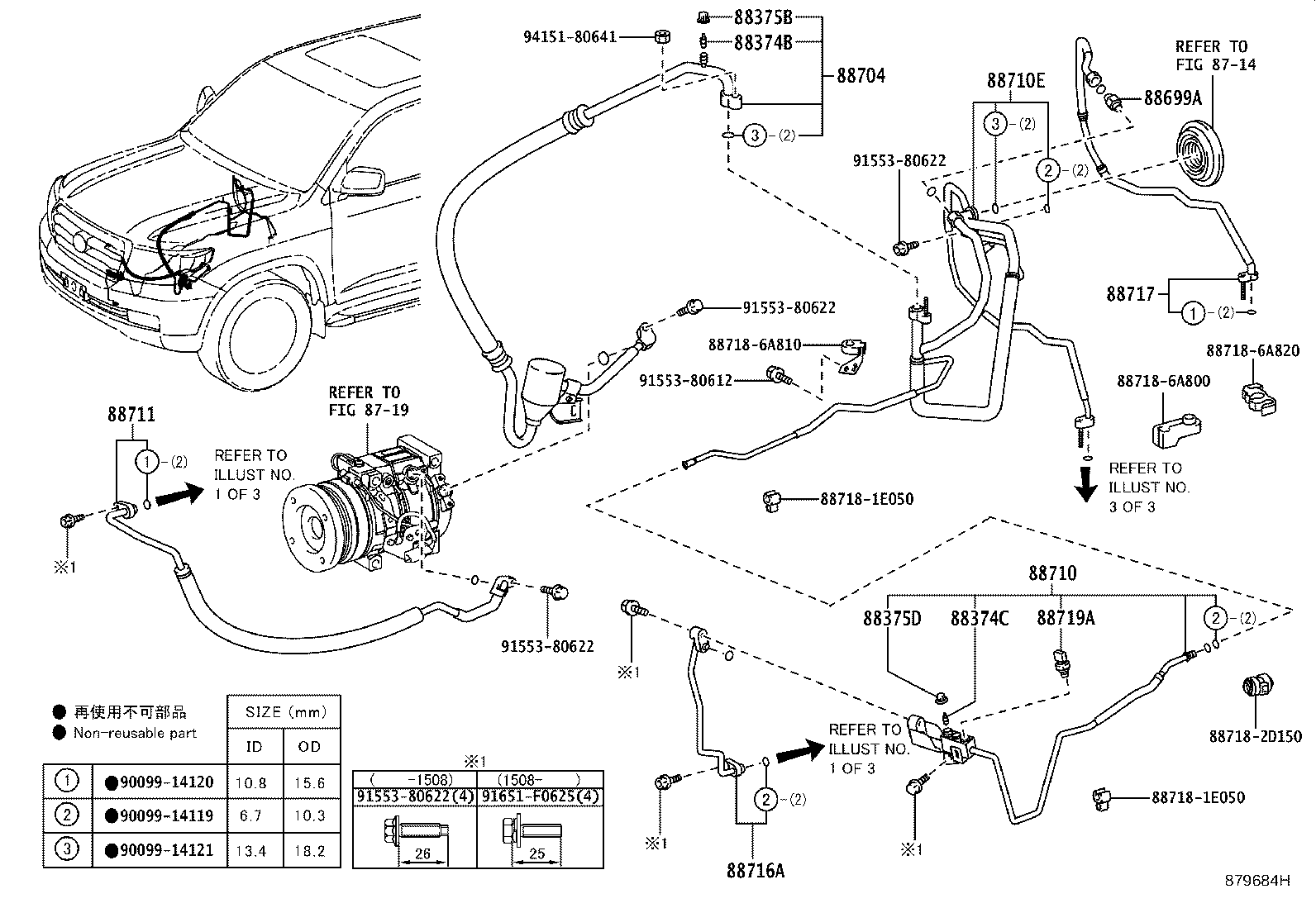 88460-60410 CONDENSER ASSY, COOLER product image