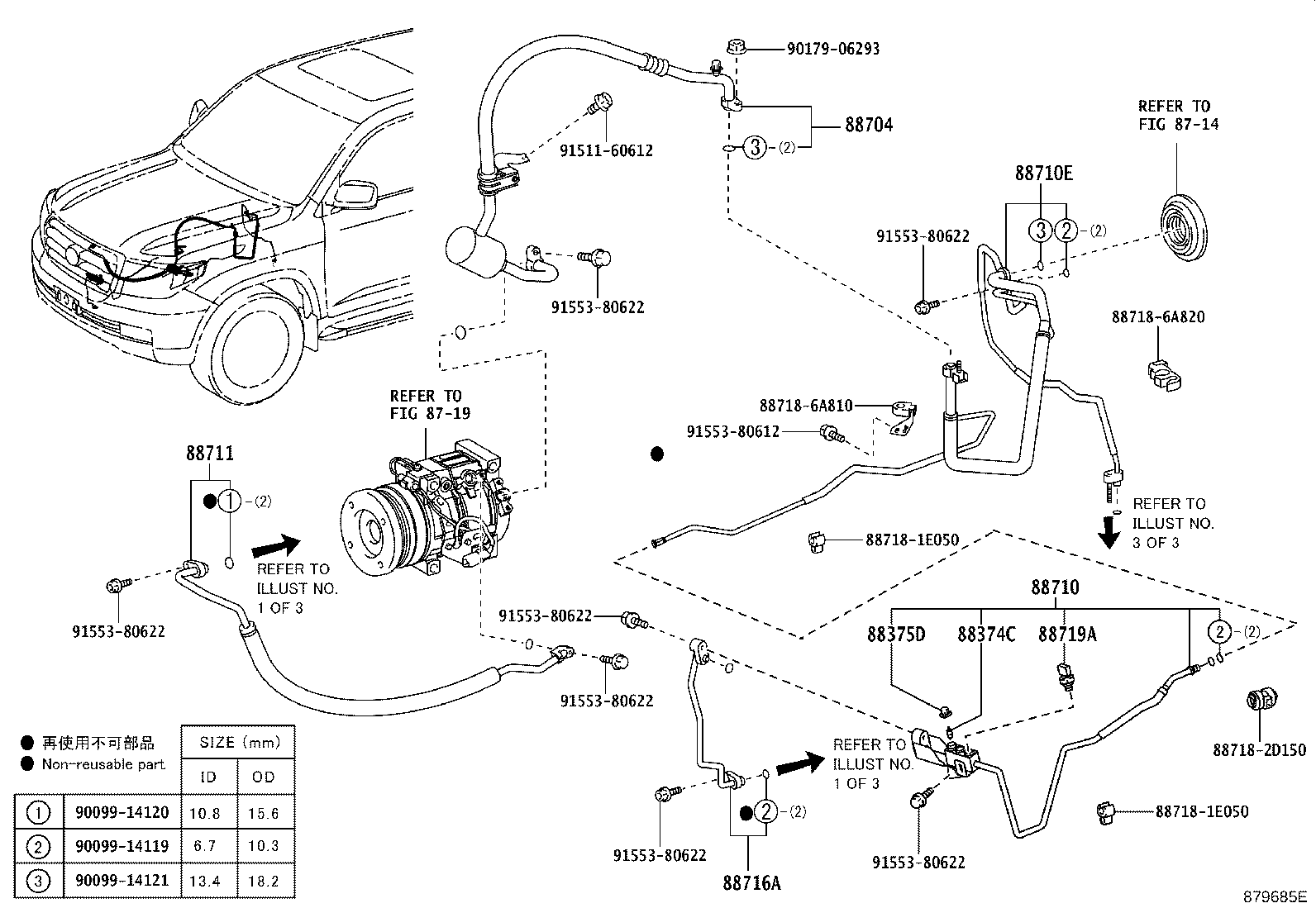88453-60020 FAN, COOLING (FOR CONDENSER) product image