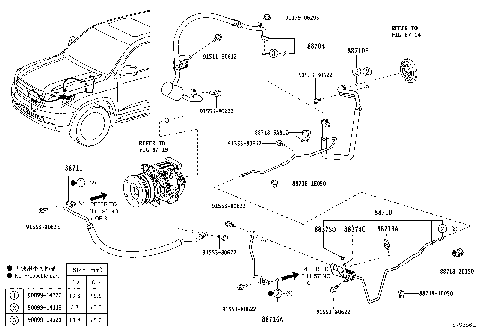 88453-60020 FAN, COOLING (FOR CONDENSER) product image