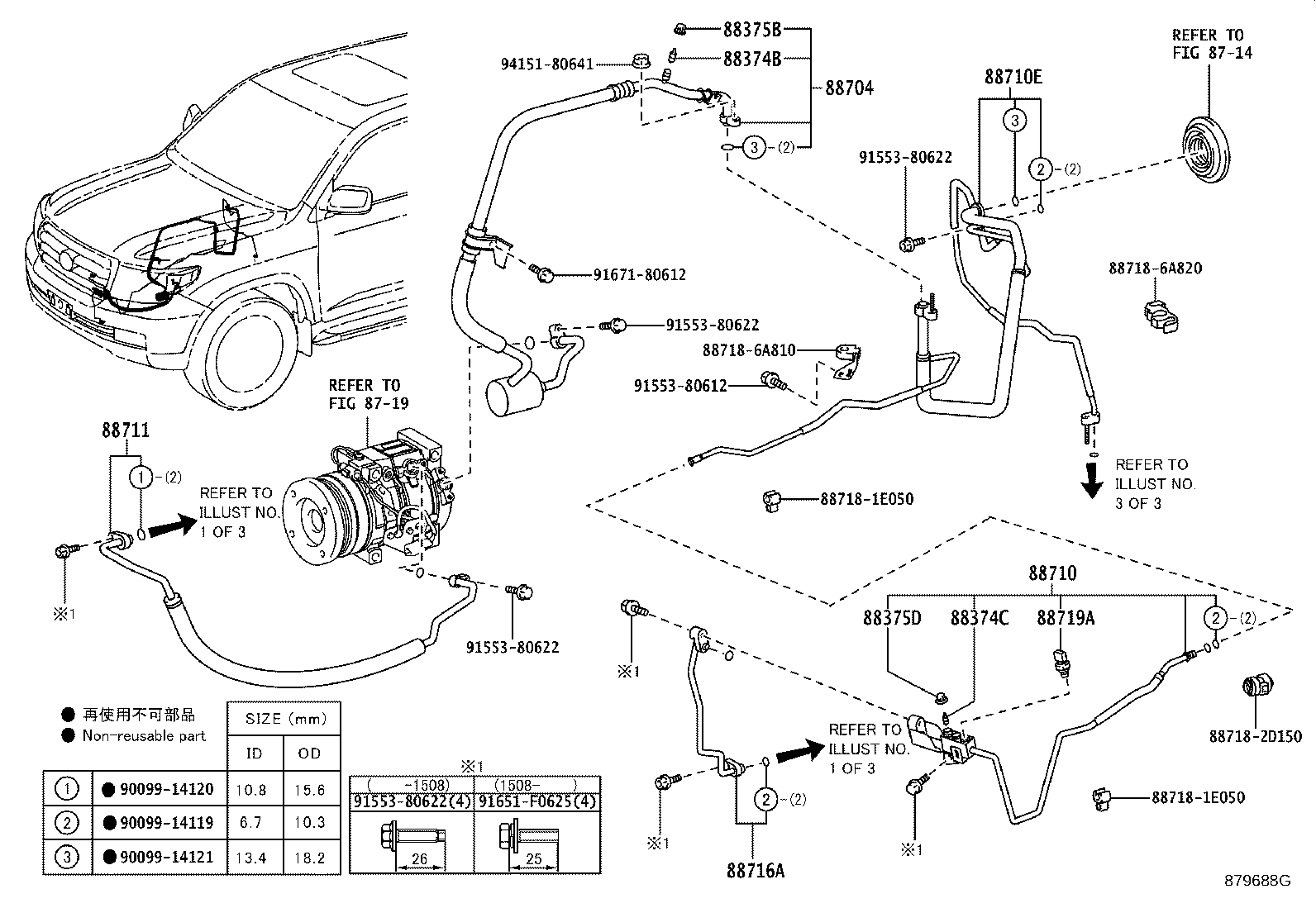 88453-60020 FAN, COOLING (FOR CONDENSER) product image