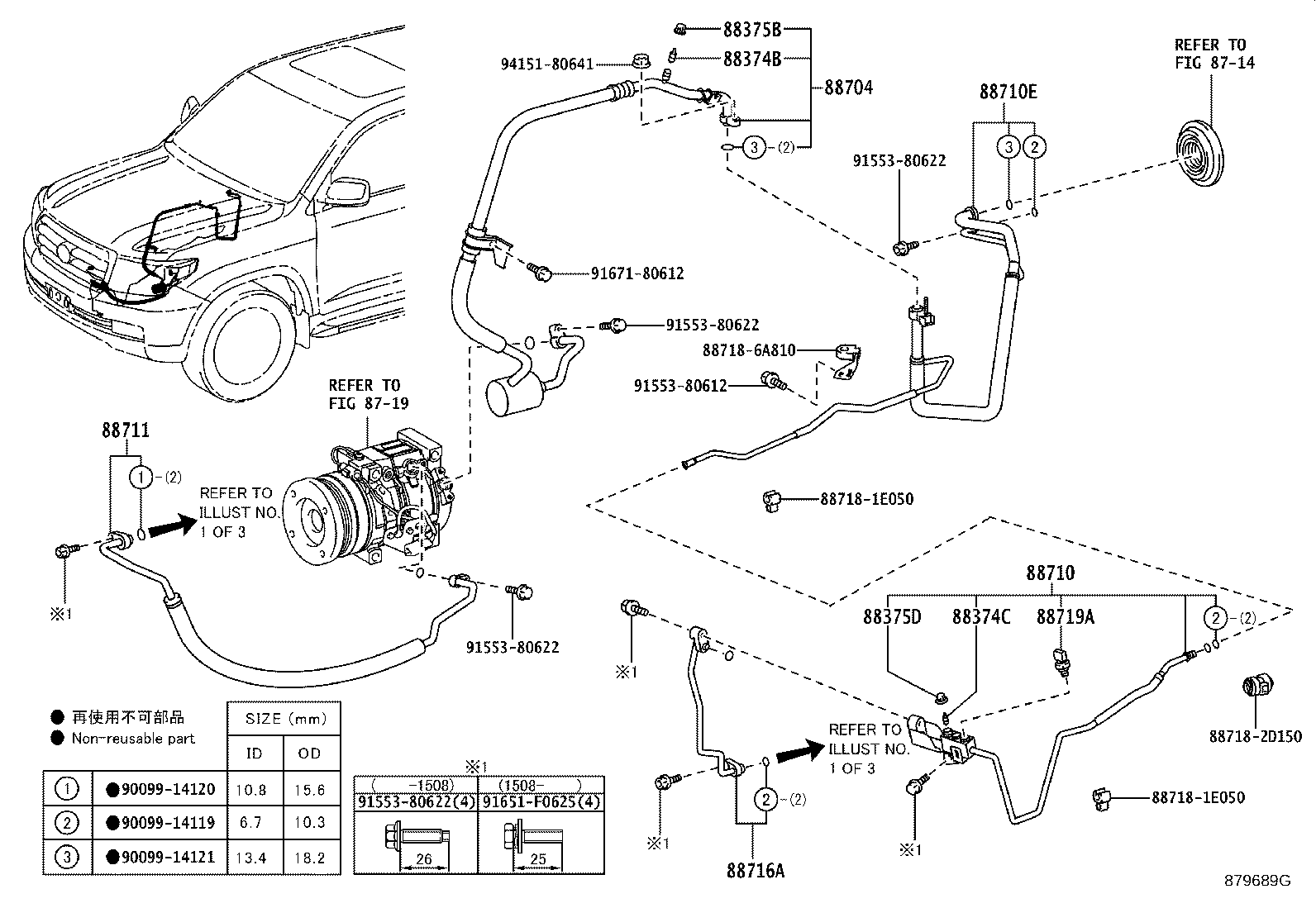 88453-60020 FAN, COOLING (FOR CONDENSER) product image
