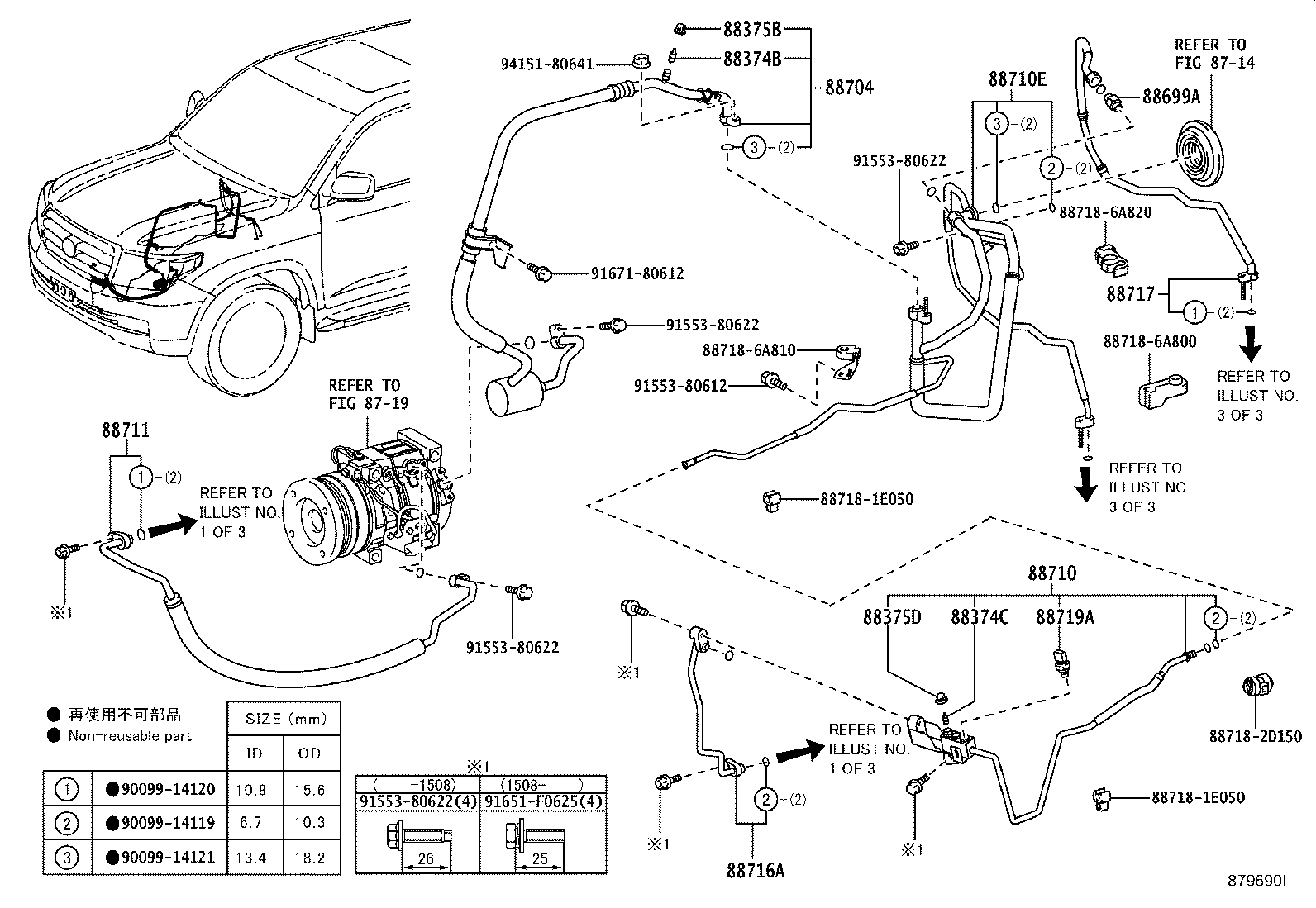 88453-60020 FAN, COOLING (FOR CONDENSER) product image
