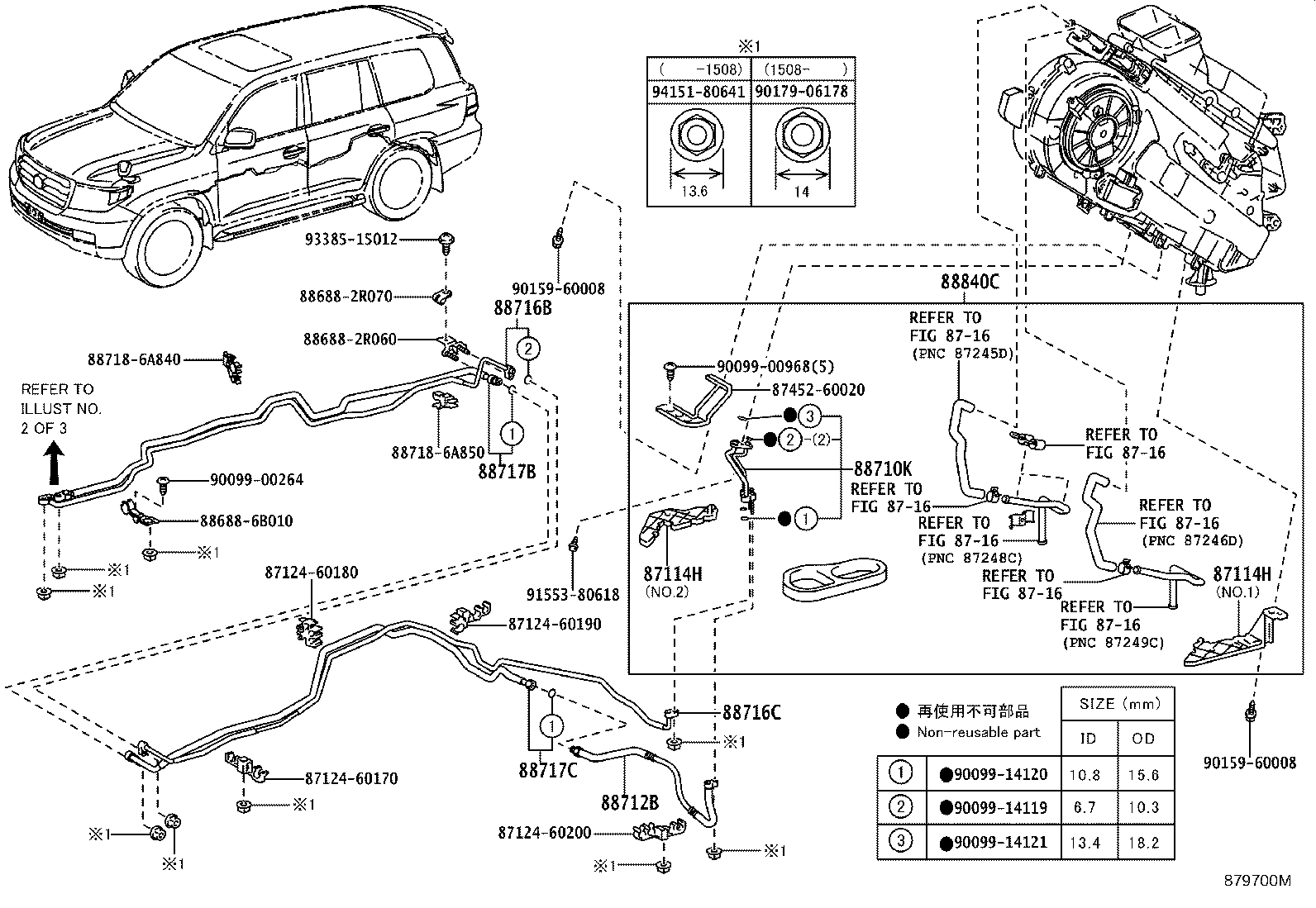 Thumbnail 4 for 88550-60110