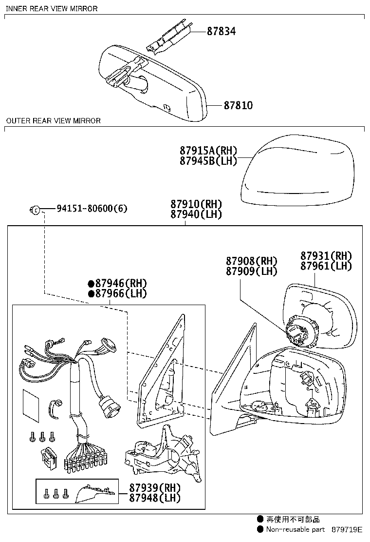 87810-0WT01 MIRROR ASSY, INNER REAR VIEW product image