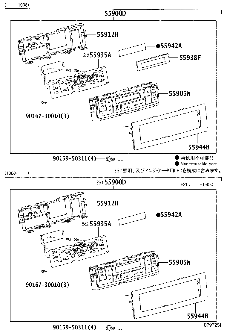 55900-60M00 CONTROL ASSY, AIR CONDITIONER product image