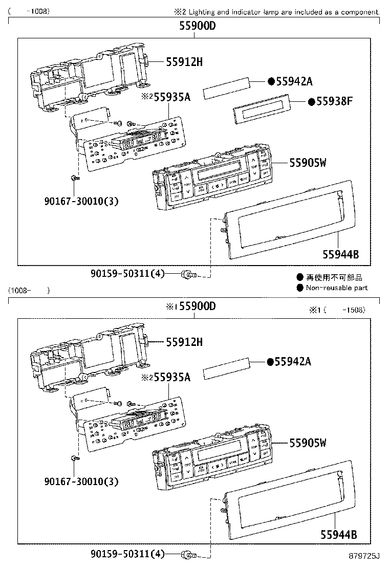Thumbnail 3 for 55900-60F11