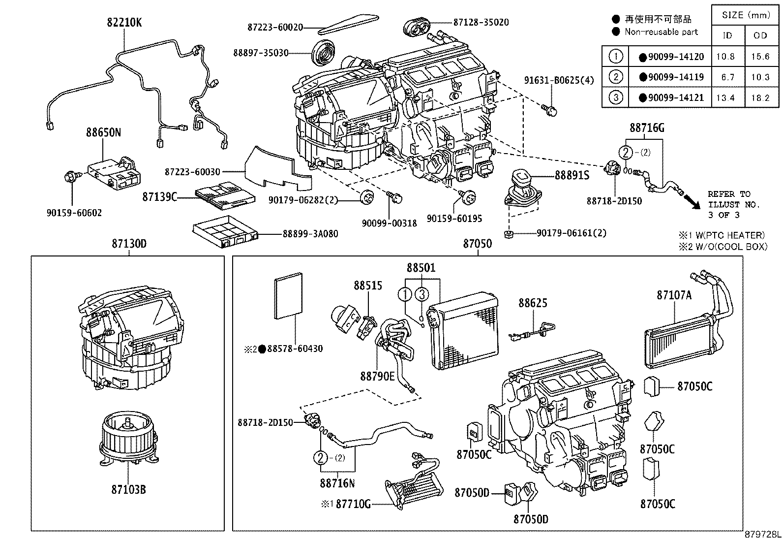 58905-60440-C0 DOOR SUB-ASSY, CONSOLE COMPARTMENT(FOR COOL BOX) product image