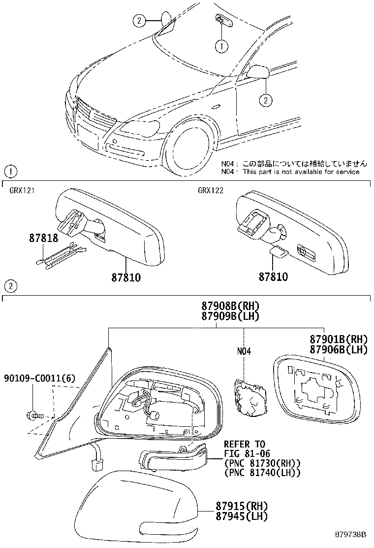 87908-0P040 MIRROR SUB-ASSY, RH product image