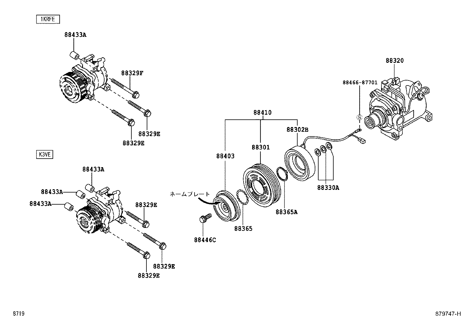 88329-B1010 BOLT, COMPRESSOR, NO.1 product image