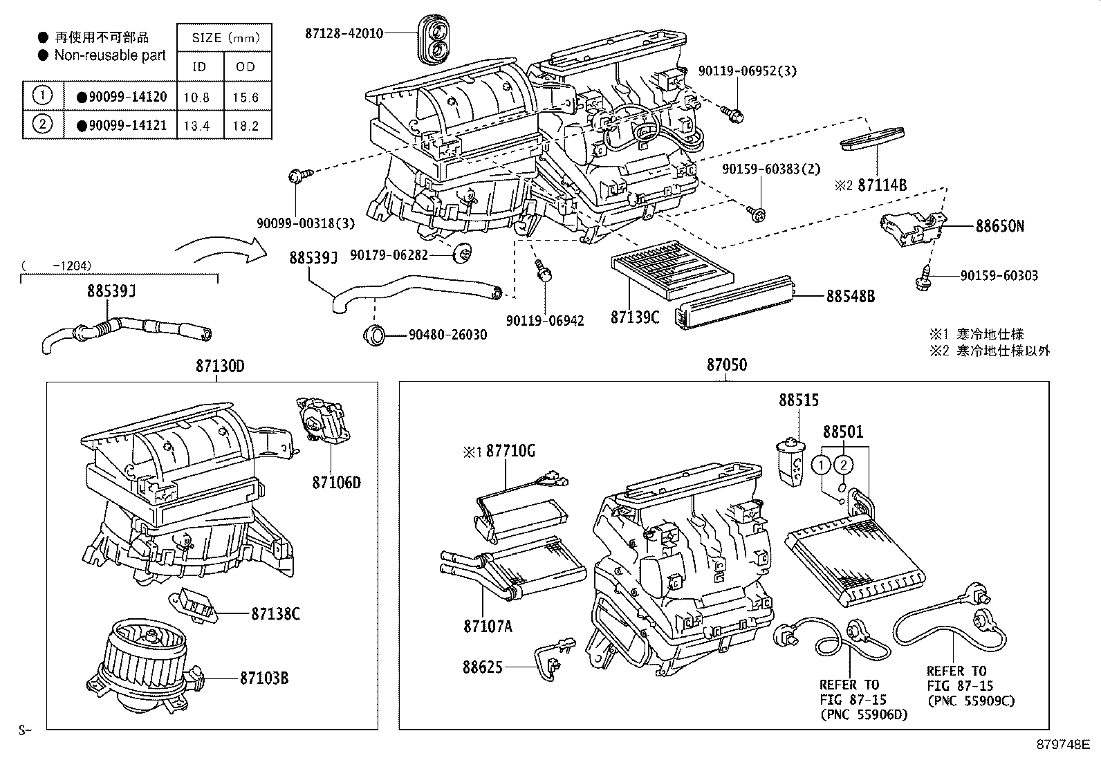 88650-12D40 AMPLIFIER ASSY, AIR CONDITIONER product image