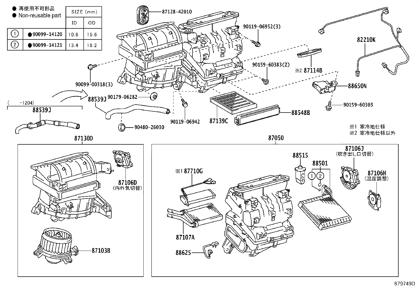 88650-12D40 AMPLIFIER ASSY, AIR CONDITIONER product image