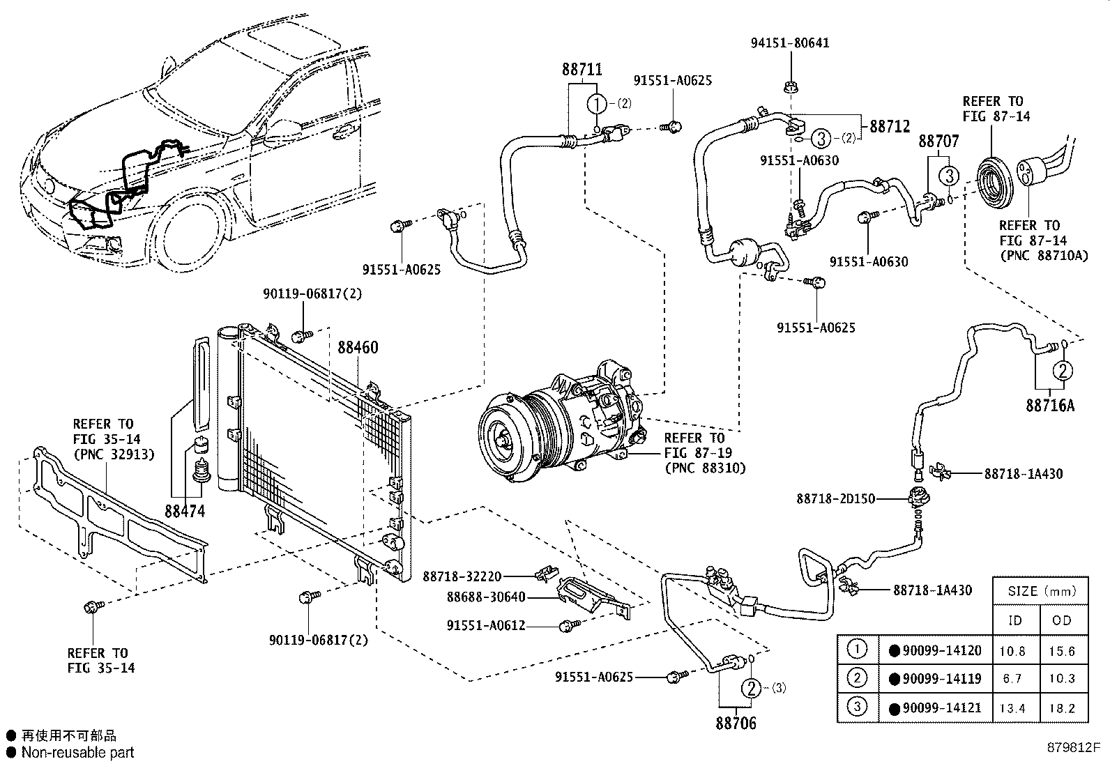 88706-53100 PIPE SUB-ASSY, LIQUID product image
