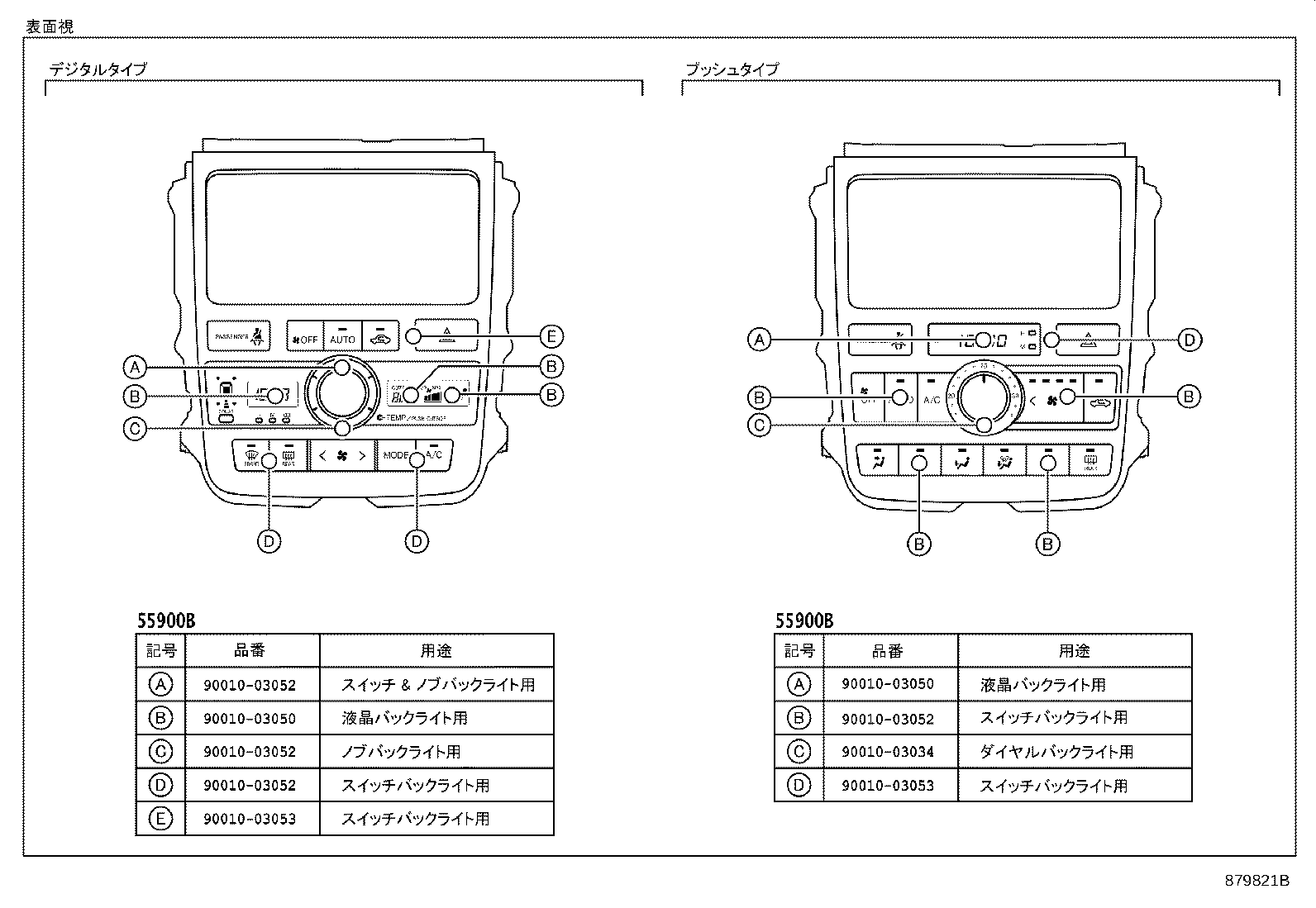 55900-44580 CONTROL ASSY, AIR CONDITIONER product image