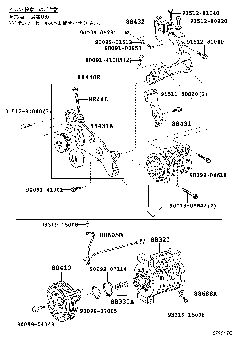 88431-25390 BRACKET, COMPRESSOR MOUNTING, NO.2 product image