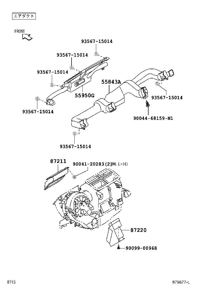 55874-B5010 SEAL, AIR DUCT product image