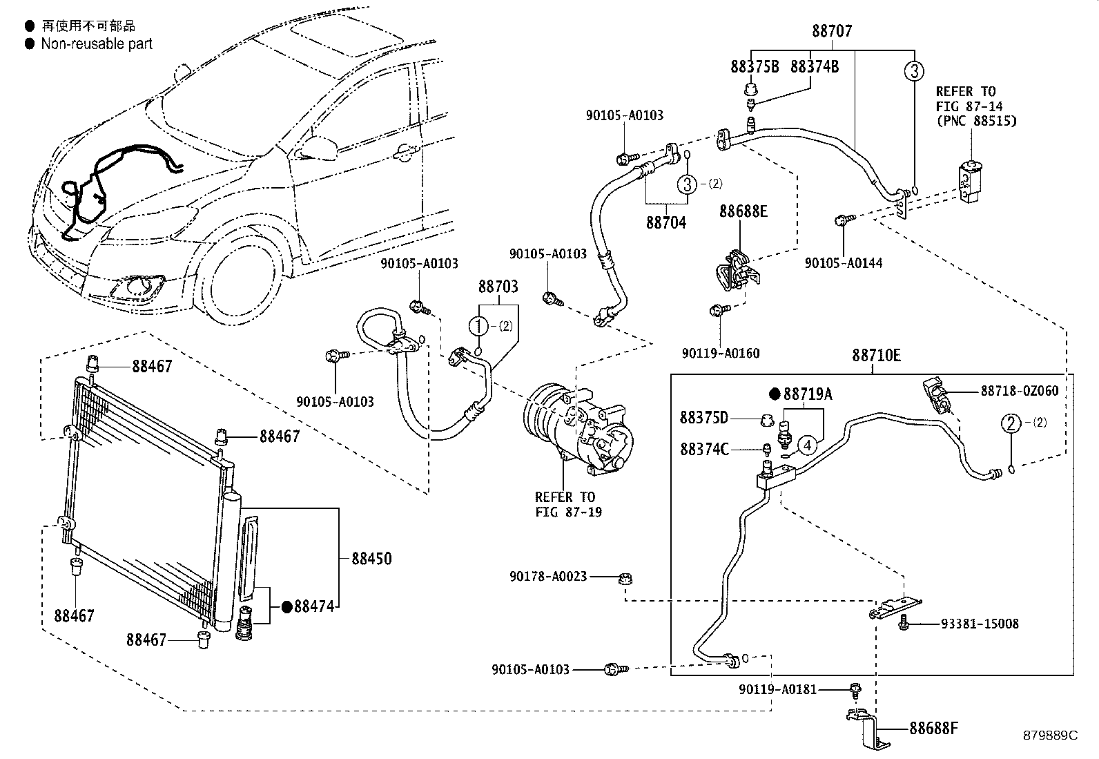 Toyota 88703-02690 HOSE SUB-ASSY, DISCHARGE