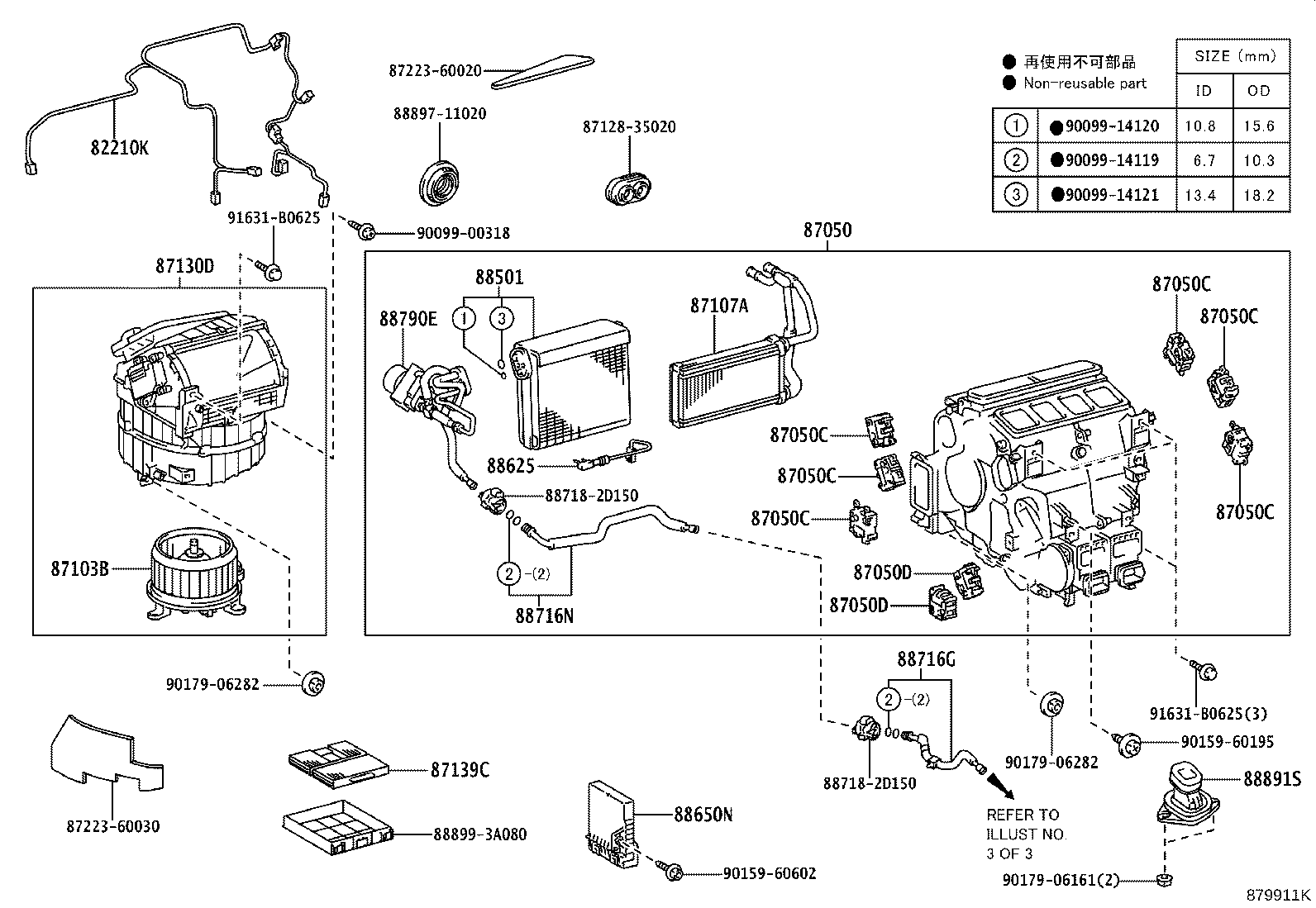 58905-60500-C0 DOOR SUB-ASSY, CONSOLE COMPARTMENT(FOR COOL BOX) product image