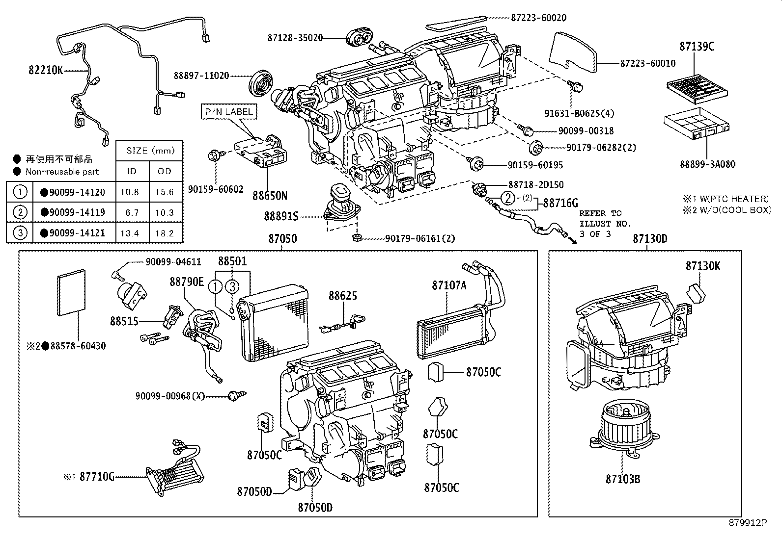 58905-60500-C0 DOOR SUB-ASSY, CONSOLE COMPARTMENT(FOR COOL BOX) product image