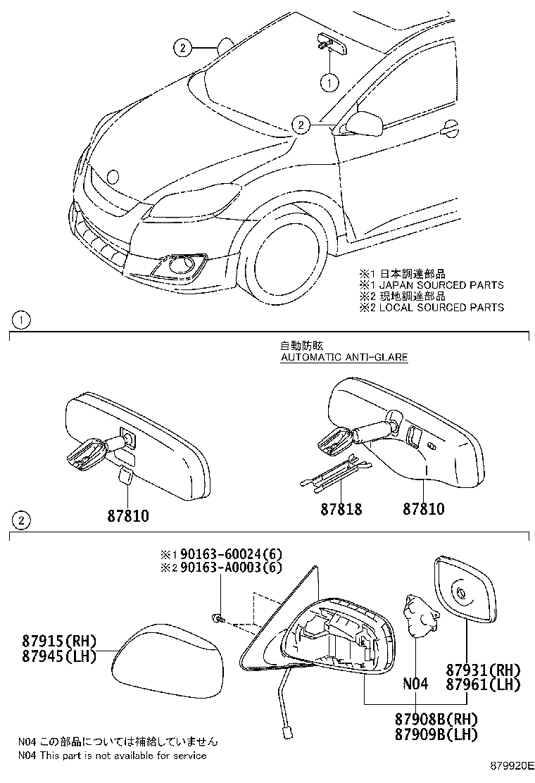 87931-02890 OUTER MIRROR, RH product image