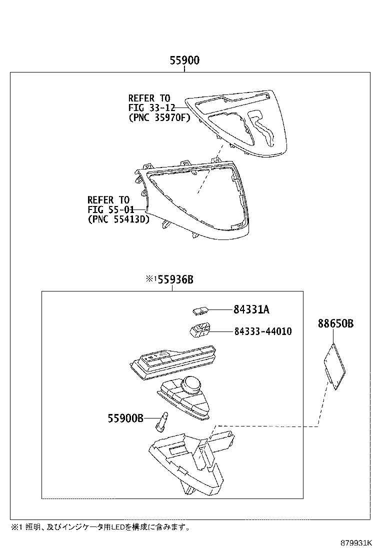 55844-44040 DUCT, HEATER TO REGISTER, NO.2 product image