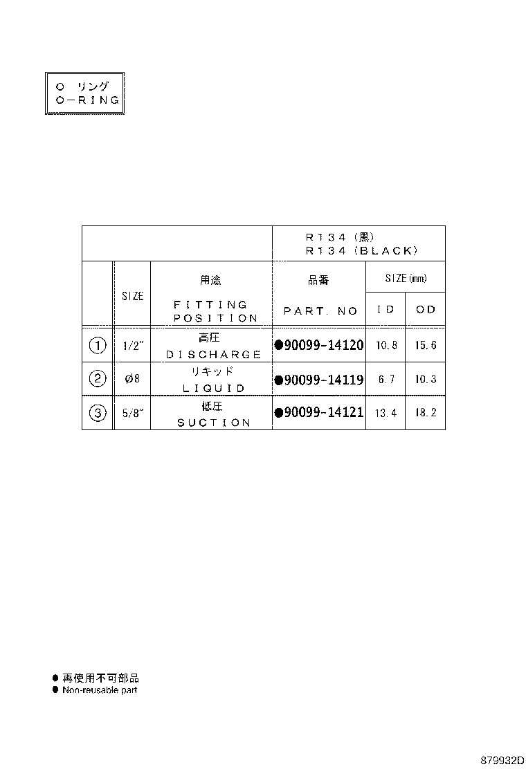 88460-0D140 CONDENSER ASSY, COOLER product image