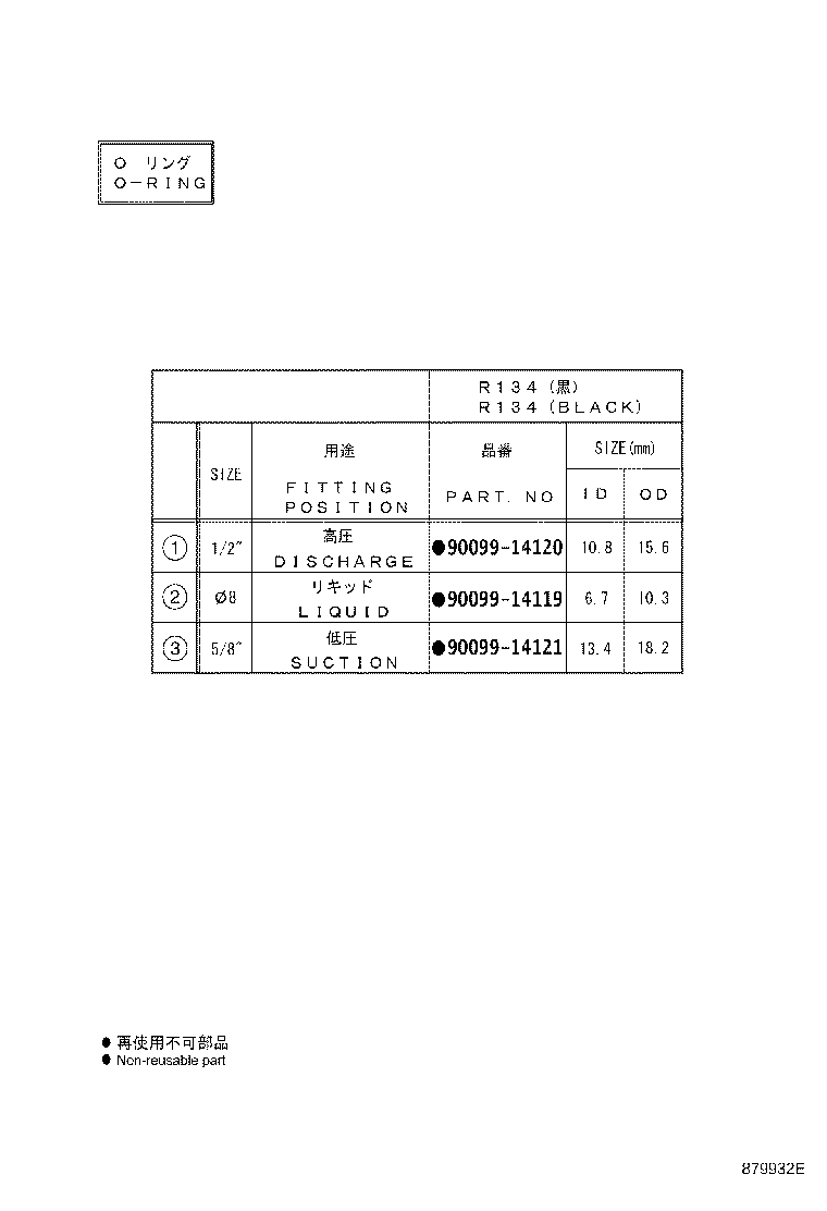 Thumbnail 3 for 87107-50071