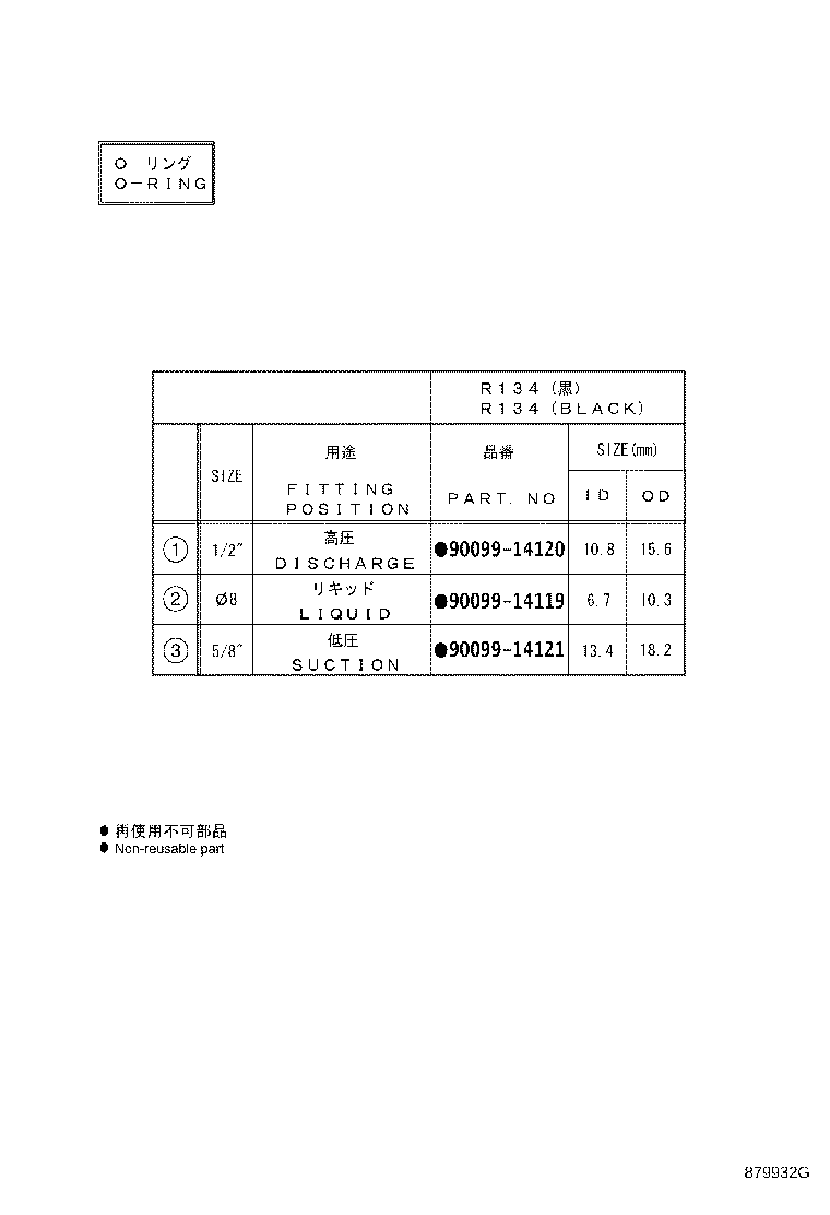 88460-0P040 CONDENSER ASSY, COOLER product image