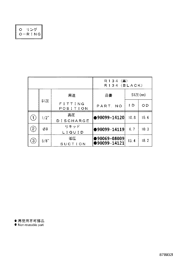 87139-02090 FILTER, CLEAN AIR product image
