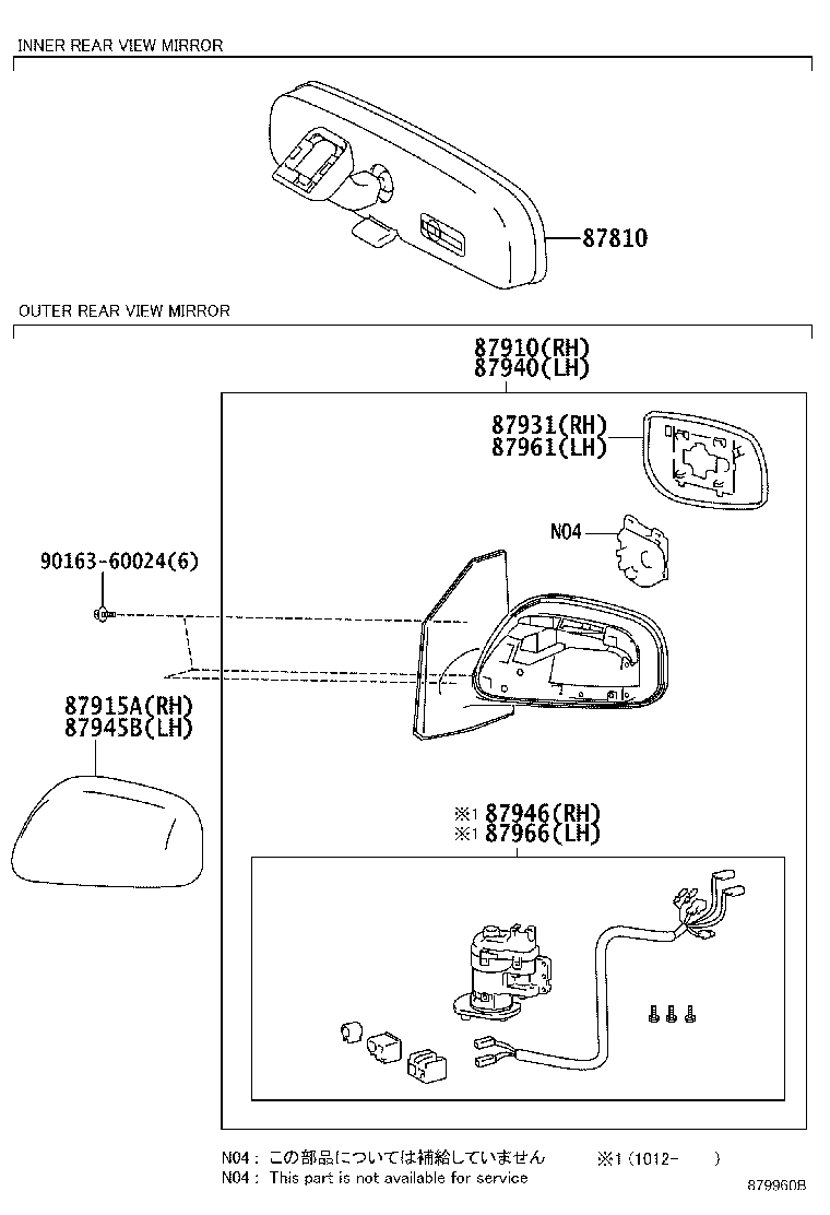 Toyota 87810-06080 MIRROR ASSY, INNER REAR VIEW