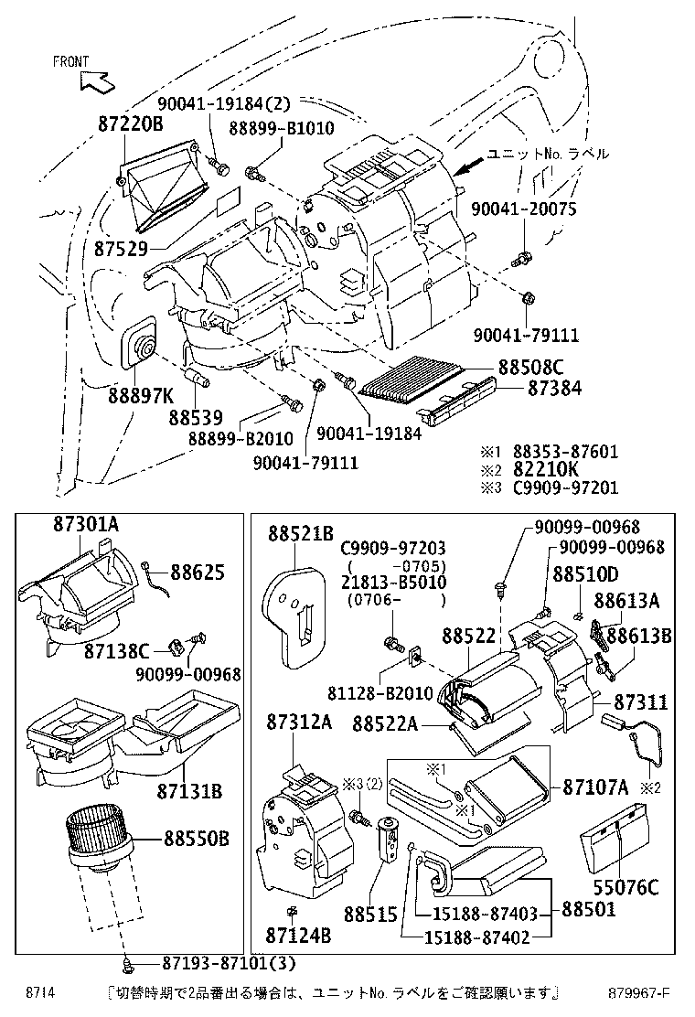 88515-97204 VALVE, COOLER EXPANSION product image