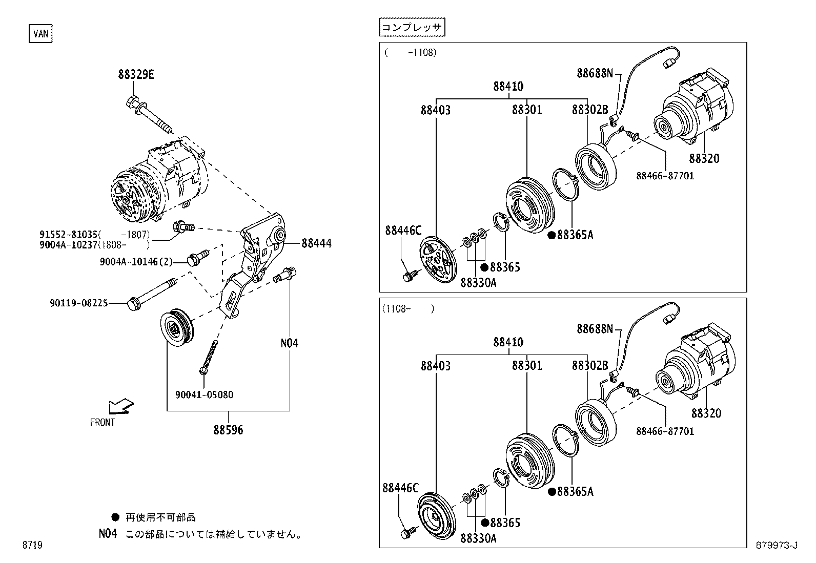 88444-BZ010 BRACKET, IDLE PULLEY product image