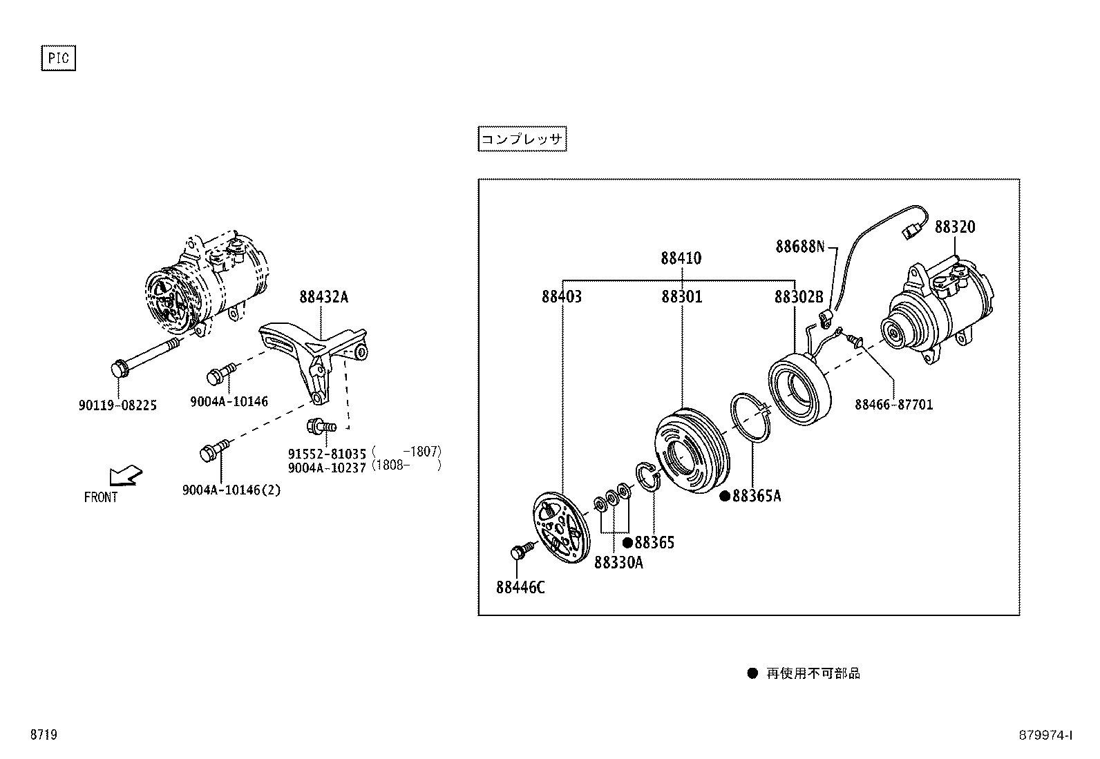 88444-BZ010 BRACKET, IDLE PULLEY product image