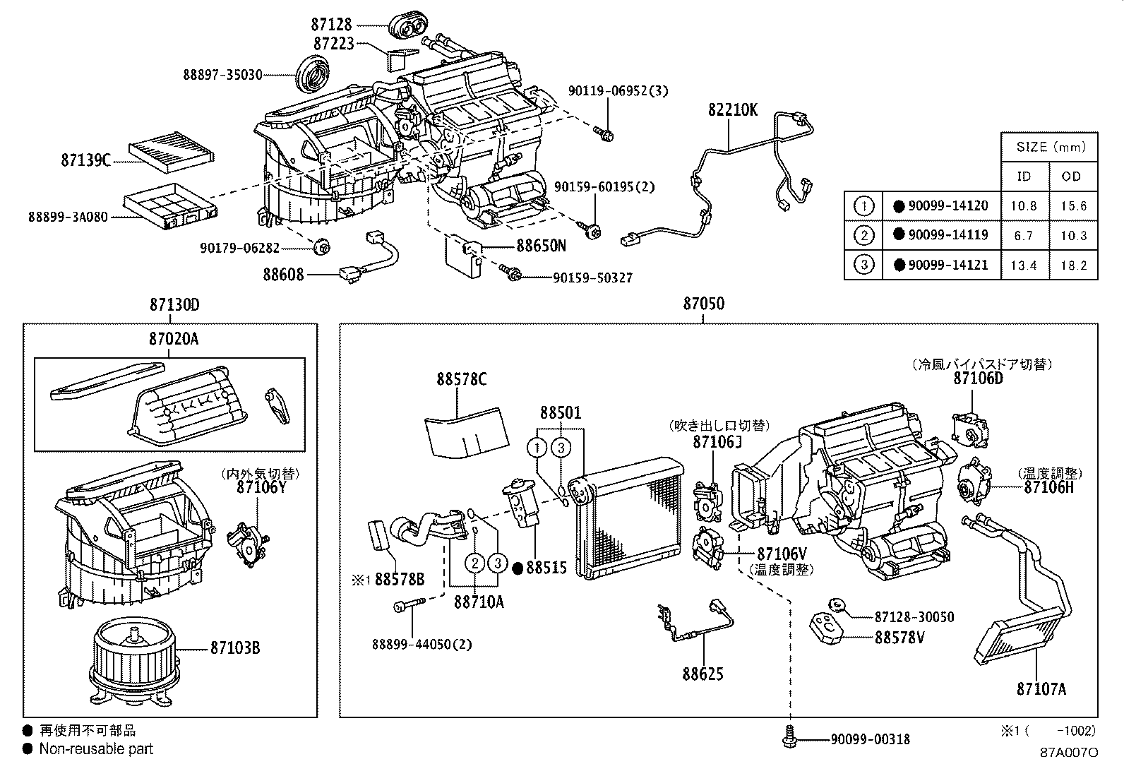 87103-30460 MOTOR SUB-ASSY, BLOWER W/FAN(FOR REAR) product image
