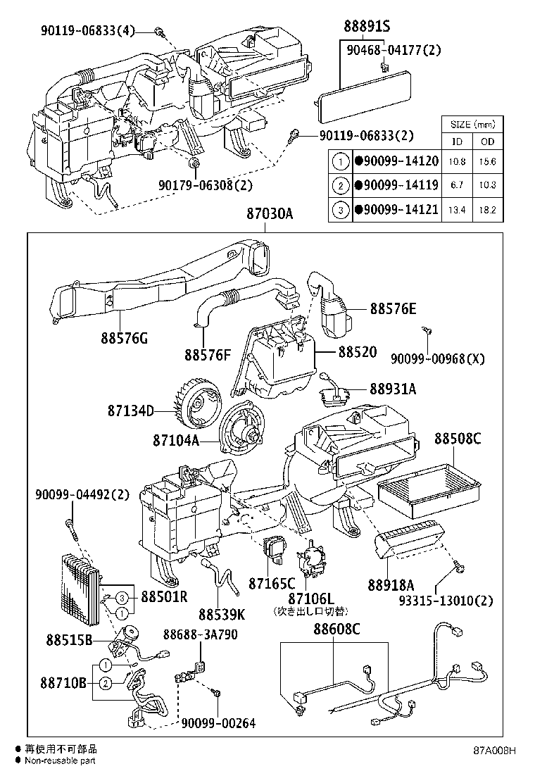 87103-30460 MOTOR SUB-ASSY, BLOWER W/FAN(FOR REAR) product image