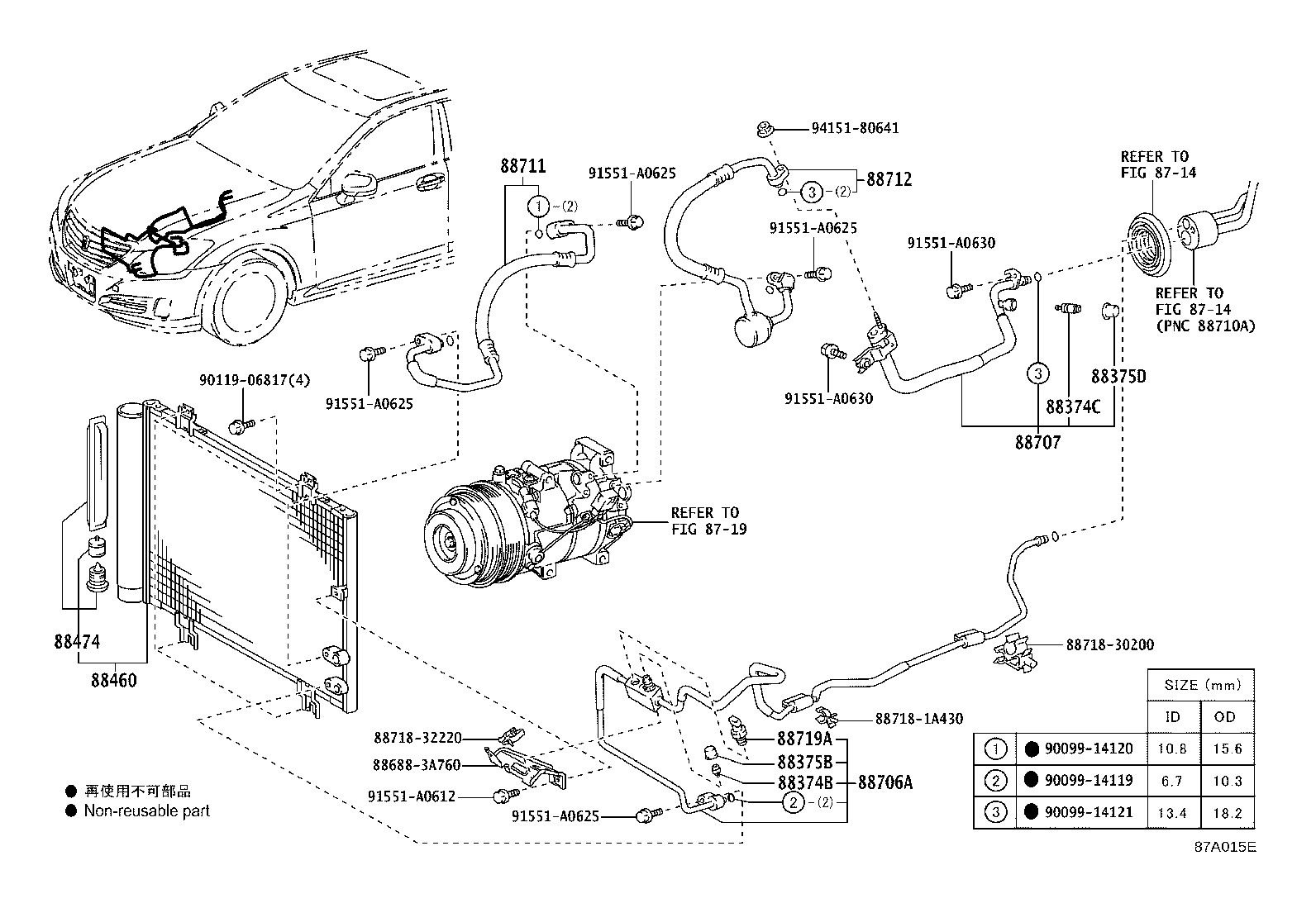 88707-30840 PIPE SUB-ASSY, SUCTION product image