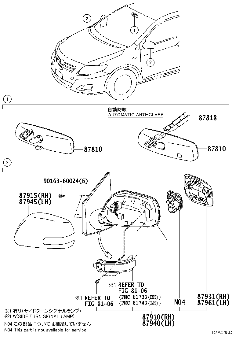 87810-02110 MIRROR ASSY, INNER REAR VIEW product image
