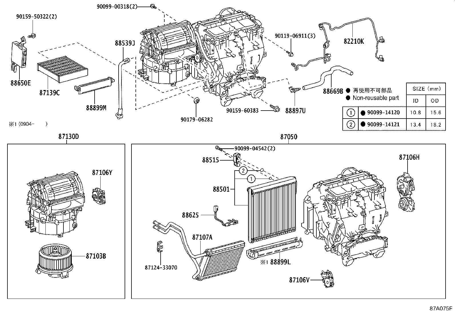 82212-58010 HARNESS ASSY, AIR CONDITIONER, NO.2 product image