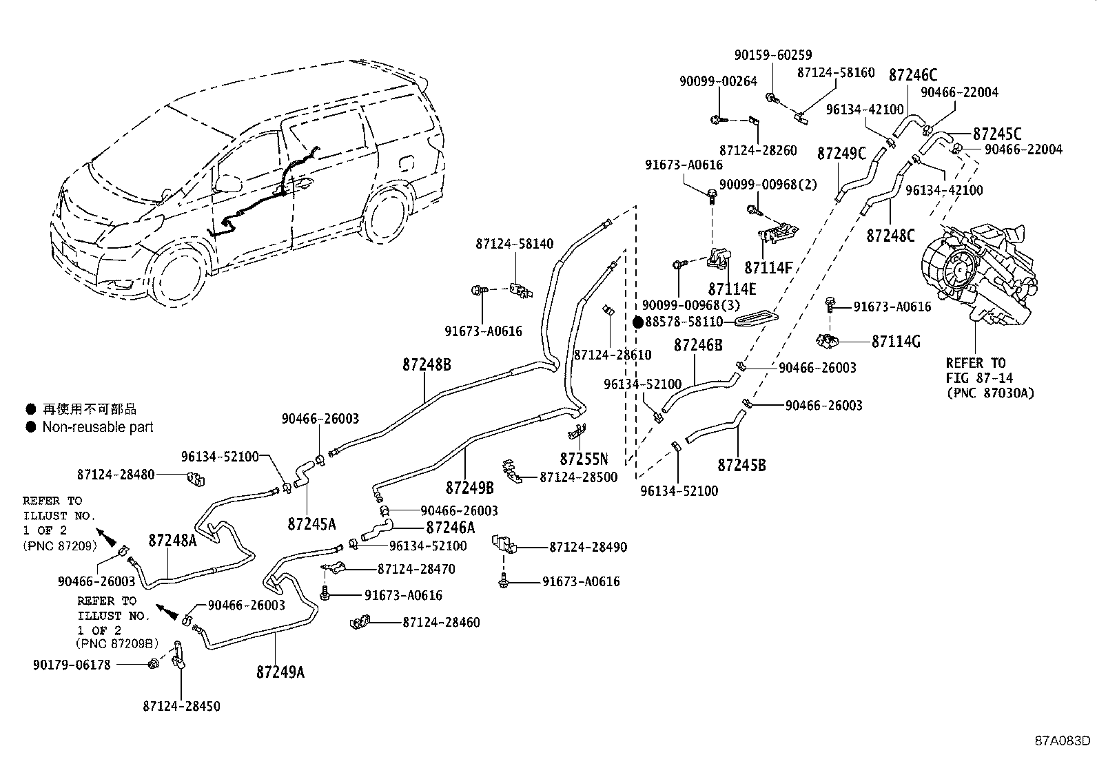 87245-58120 HOSE, HEATER WATER, INLET B product image