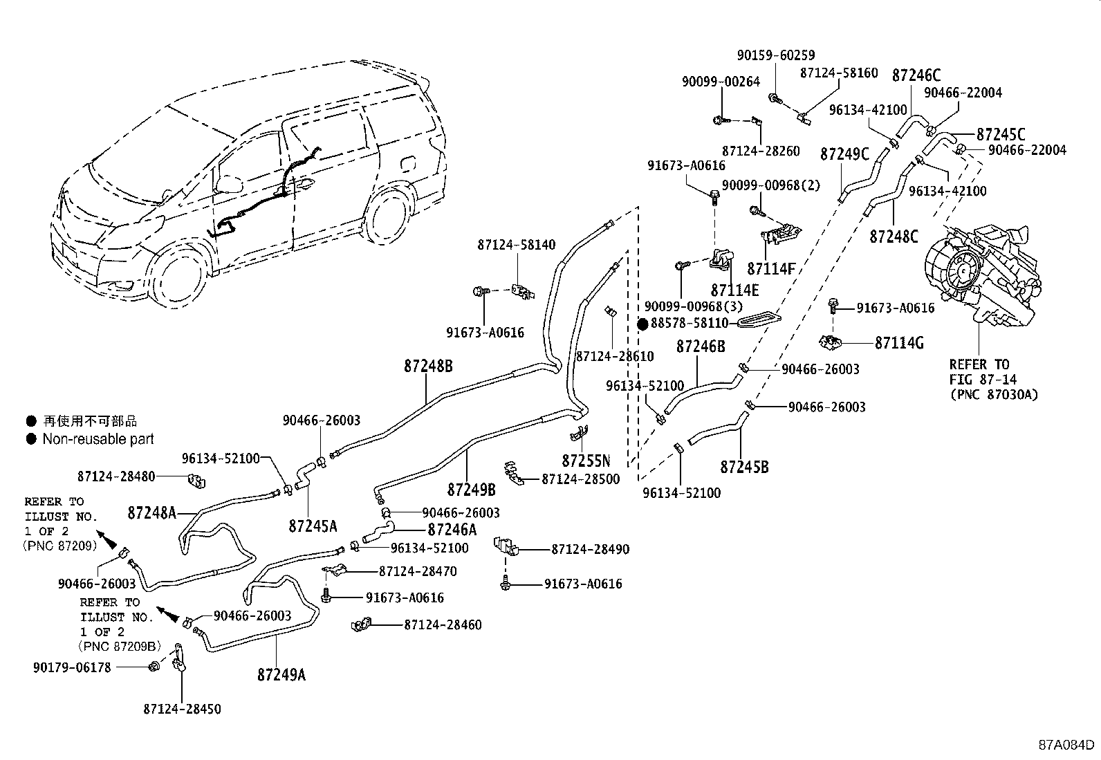87245-58120 HOSE, HEATER WATER, INLET B product image