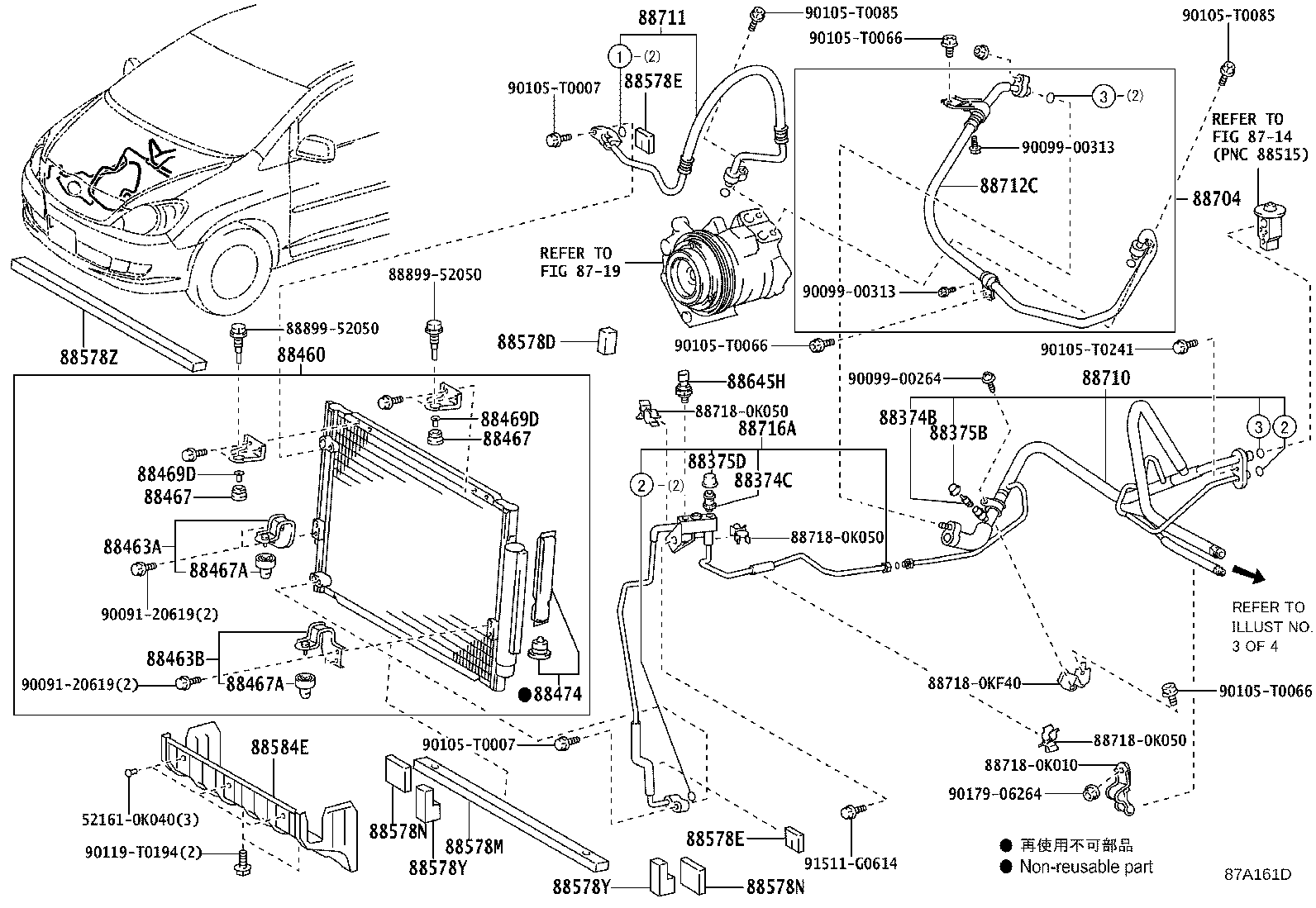 88578-0K150 PACKING, COOLER PIPE, NO.1 product image