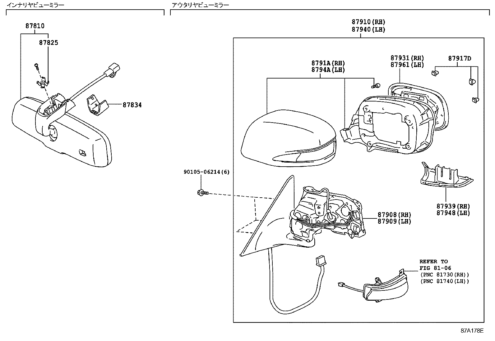 87909-24330-B0 ACTUATOR ASSY, OUTER MIRROR, LH product image
