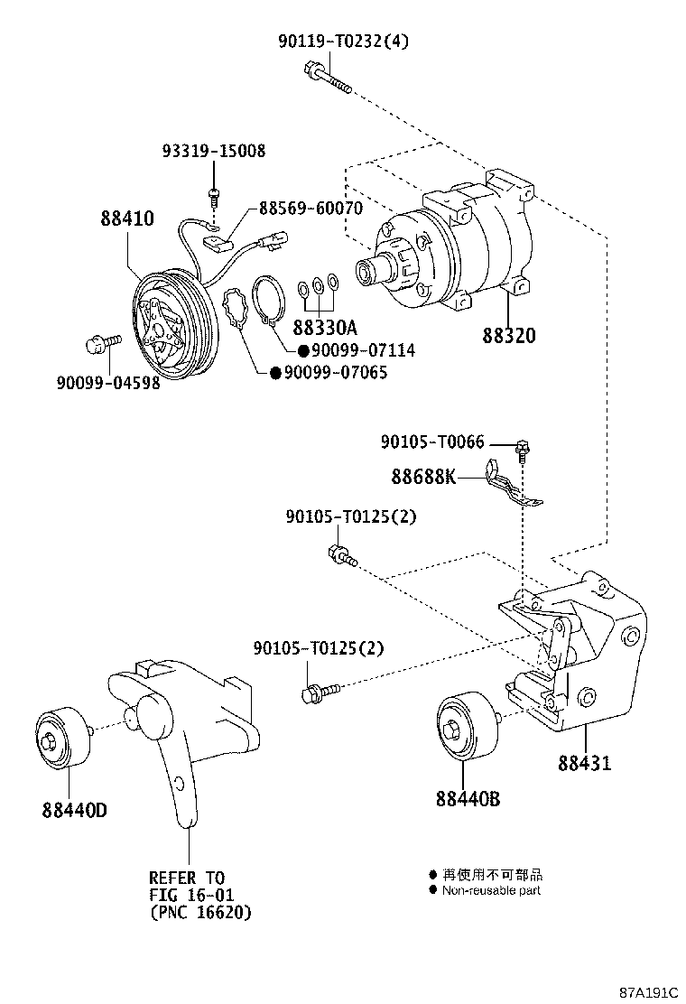 88320-0K090 COMPRESSOR ASSY, COOLER product image