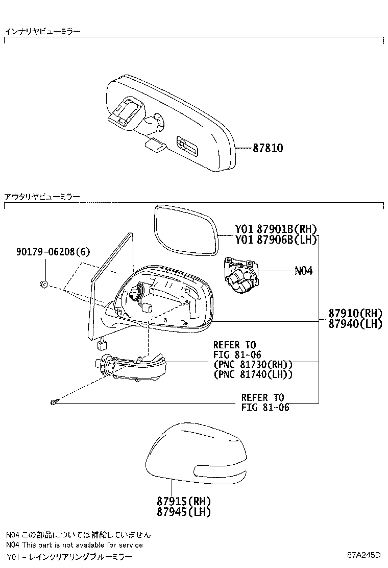 87945-52060-A2 COVER, OUTER MIRROR, LH product image