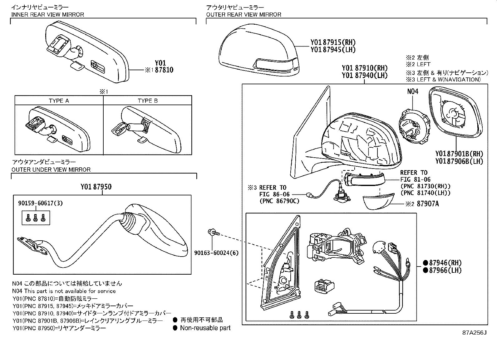 87915-42100-B0 COVER, OUTER MIRROR, RH product image
