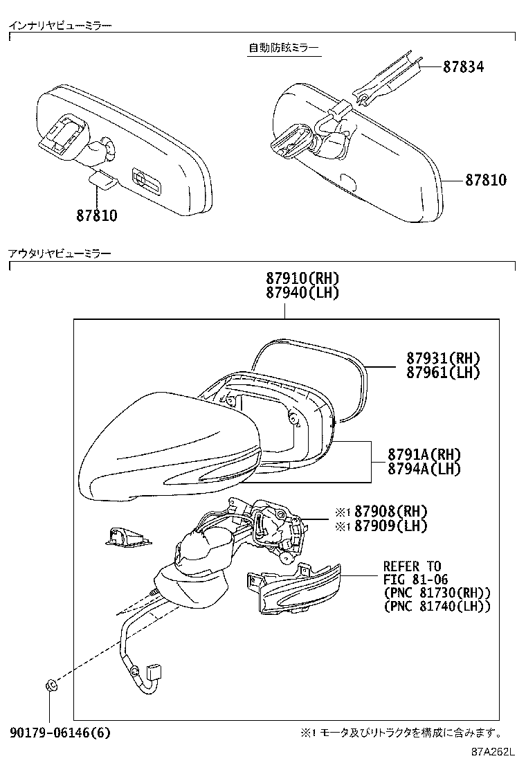 87931-53320 OUTER MIRROR, RH product image