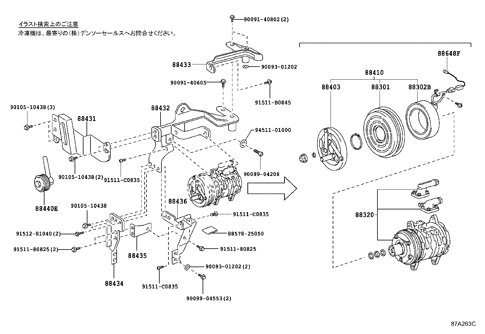 88431-25390 BRACKET, COMPRESSOR MOUNTING, NO.2 product image