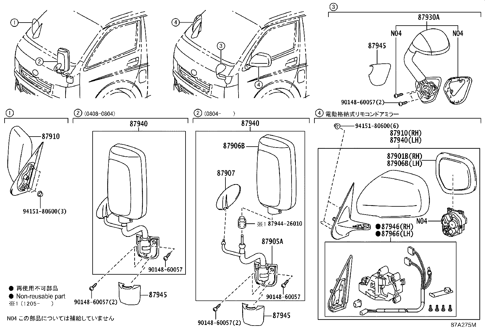 87810-0WF90 MIRROR ASSY, INNER REAR VIEW product image